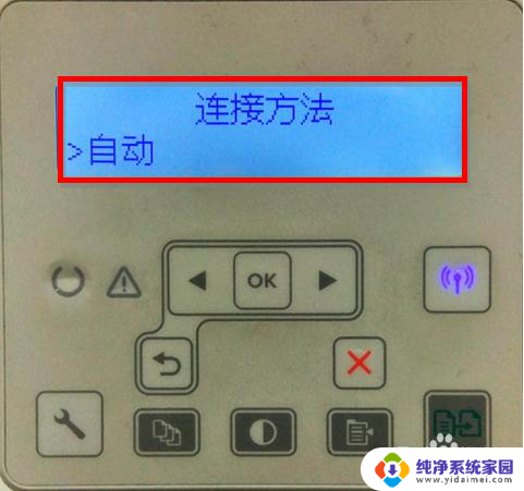 惠普m132a打印机可以无线连接吗 HP LaserJet M132系列无线直接打印功能怎么使用