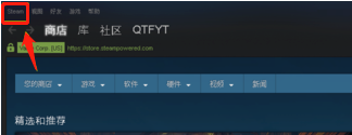 更改steam账户名称 Steam账户名字怎么改