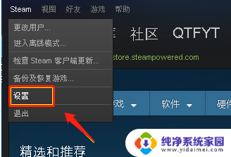 更改steam账户名称 Steam账户名字怎么改