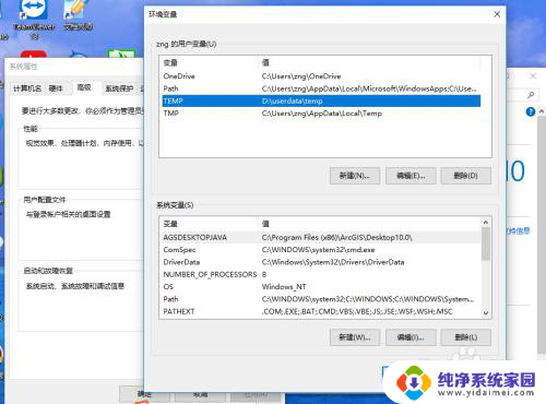 系统缓存可以删不 如何清理Windows缓存