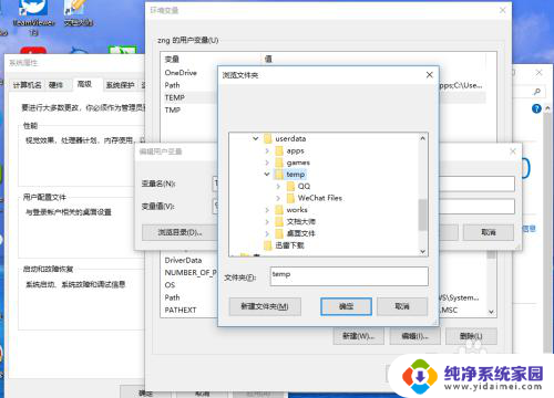 系统缓存可以删不 如何清理Windows缓存