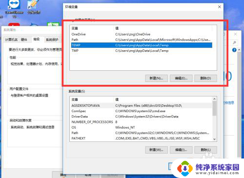 系统缓存可以删不 如何清理Windows缓存