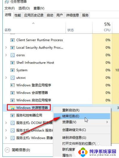 电脑自动刷新怎么解决 如何解决win10系统桌面频繁刷新问题