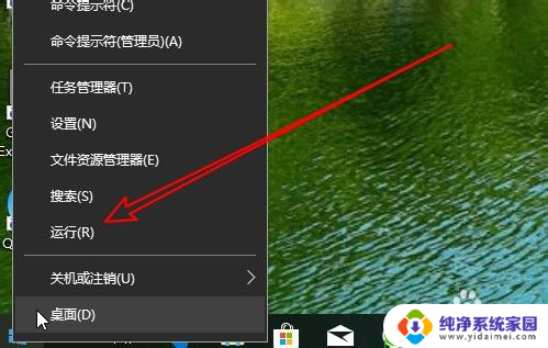 锁屏换不了壁纸怎么办 Win10系统锁屏壁纸无法设置怎么办