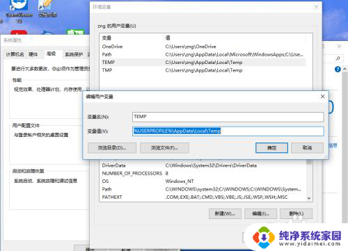 系统缓存可以删不 如何清理Windows缓存