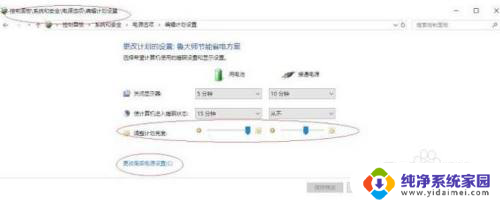 win10屏幕太暗怎么调亮 win10系统屏幕亮度调节不了怎么办