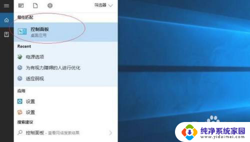 win10屏幕太暗怎么调亮 win10系统屏幕亮度调节不了怎么办