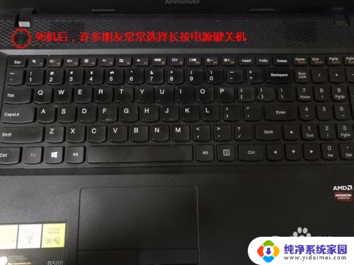 电脑屏幕死机了,按键盘哪个键重启 Win10系统死机后怎样恢复并正确重启