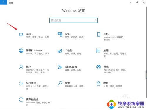 c盘软件怎么卸载 怎样删除电脑C盘中不必要的东西