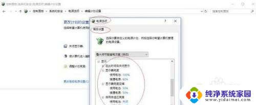 win10屏幕太暗怎么调亮 win10系统屏幕亮度调节不了怎么办