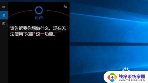 win10屏幕太暗怎么调亮 win10系统屏幕亮度调节不了怎么办