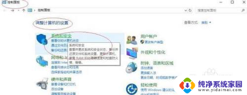 win10屏幕太暗怎么调亮 win10系统屏幕亮度调节不了怎么办