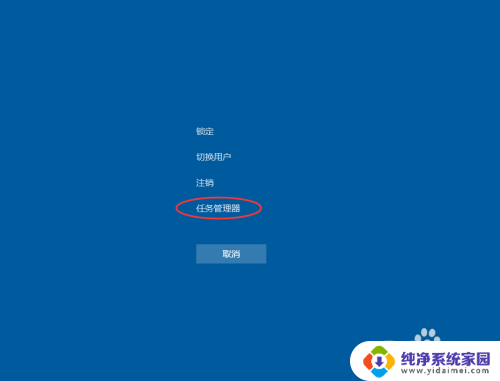 win10最下面一栏没反应 Windows 10底部任务栏无响应如何解决