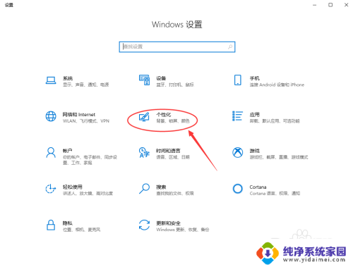 win10最下面一栏没反应 Windows 10底部任务栏无响应如何解决