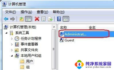 电脑账户停用,进不去怎么办 WIN7账户已被停用怎么办