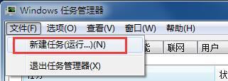 笔记本电脑不显示桌面怎么恢复 电脑桌面文件不见了怎么恢复