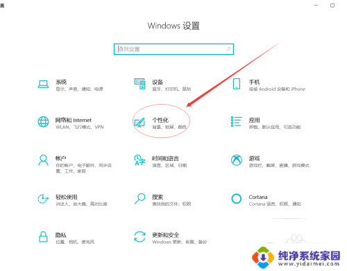 电脑显示没有全屏怎么设置 电脑桌面不能全屏显示怎么办