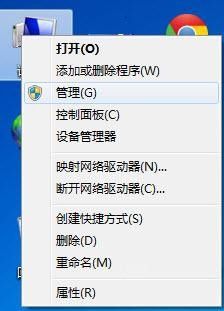 电脑账户停用,进不去怎么办 WIN7账户已被停用怎么办