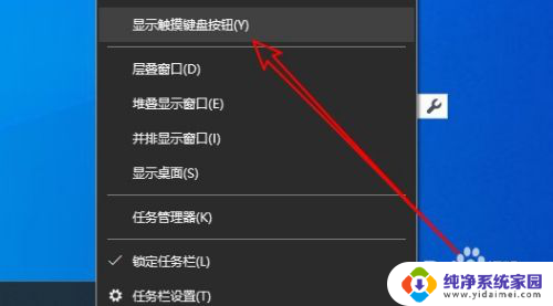 安卓输入法怎么设置 Win10系统自带的手写输入法怎么打开