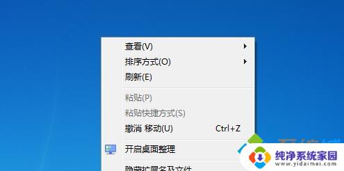 笔记本电脑不显示桌面怎么恢复 电脑桌面文件不见了怎么恢复