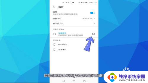 为什么蓝牙连上汽车却没有声音 车载蓝牙连接上没有声音的可能原因及处理办法