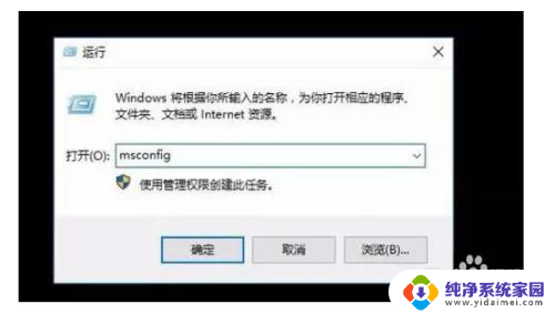 win10开机不出现登录界面 win10开机后黑屏不显示登录界面