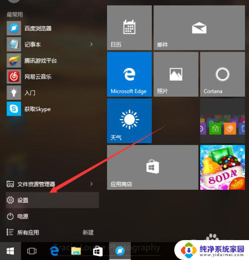 如何关闭wifi网络 WIN10怎么关闭无线网卡