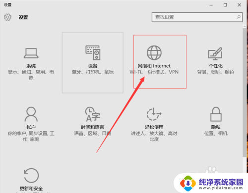 如何关闭wifi网络 WIN10怎么关闭无线网卡