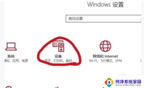 win10打开蓝牙快捷键 win10关闭蓝牙快捷键