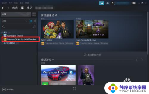 steam加入游戏没反应 steam启动游戏没反应黑屏怎么办