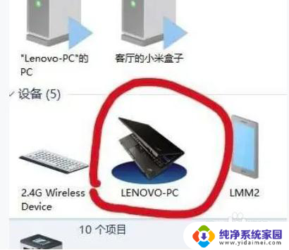 win10打开蓝牙快捷键 win10关闭蓝牙快捷键