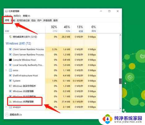 电脑左下角的开始图标点不动 电脑桌面图标无法移动