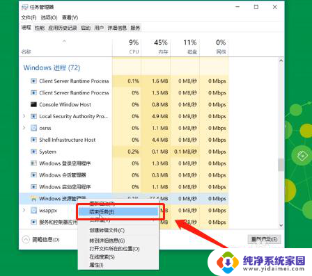 电脑左下角的开始图标点不动 电脑桌面图标无法移动