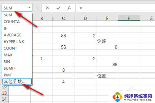 excel根据内容统计个数 Excel中计算有内容的单元格个数的方法