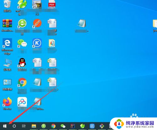 win10注销账户 win10如何注销账户登录