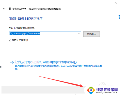 调制解调器或其他连接设备报告错误 调制解调器报告错误的原因