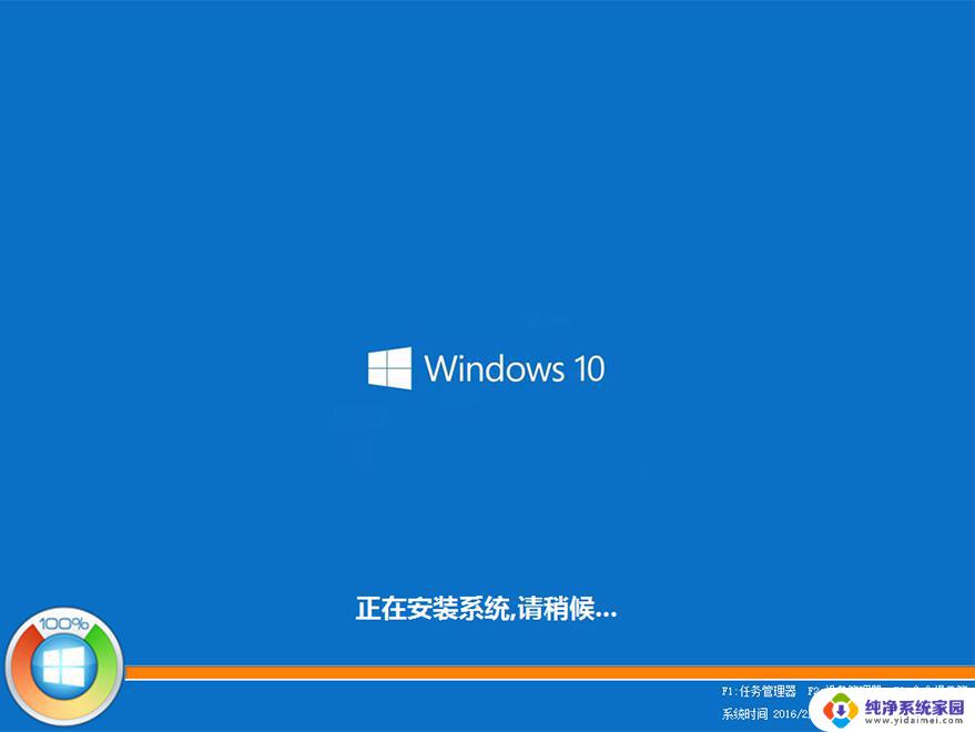 ghost 安装win10 Ghost安装器装Win10系统的图文教程