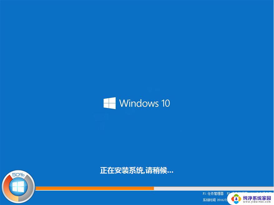 ghost 安装win10 Ghost安装器装Win10系统的图文教程