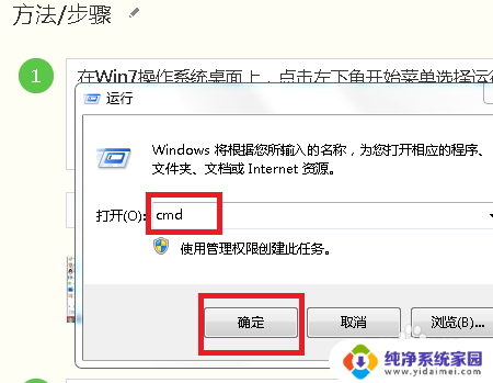 win7网络恢复出厂设置 Win7系统网络设置还原方法