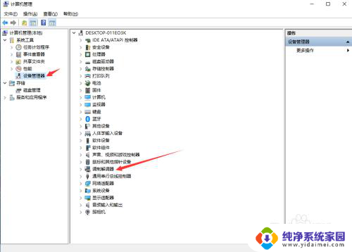 调制解调器或其他连接设备报告错误 调制解调器报告错误的原因