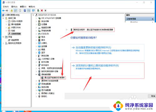 调制解调器或其他连接设备报告错误 调制解调器报告错误的原因