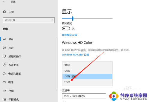 怎样把微信的字体调大一点 电脑微信字体大小设置方法