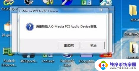 电脑接音响没有声音怎么回事 电脑音箱无声问题的解决方法