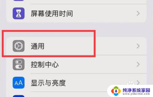 百度怎么投屏到电视上苹果手机 苹果手机投屏到电视的方法