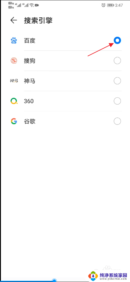 国内打开google网页的方法手机 如何在手机上使用谷歌浏览器的扩展功能或插件