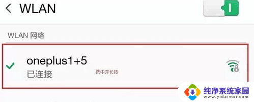 网络为什么拒绝接入 网络拒绝接入原因及解决方法