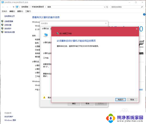 win7跟win10如何共享文件 win10局域网共享无法访问win7