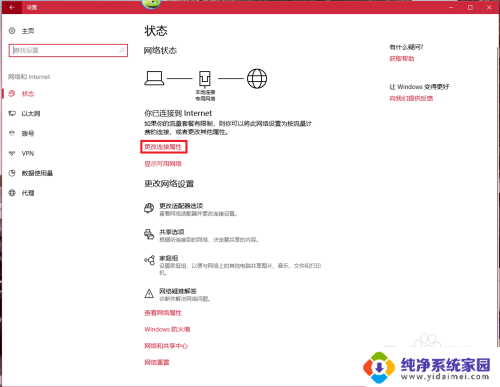 win7跟win10如何共享文件 win10局域网共享无法访问win7