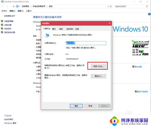 win7跟win10如何共享文件 win10局域网共享无法访问win7