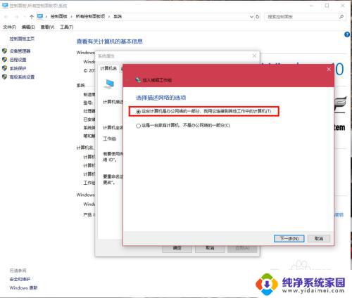 win7跟win10如何共享文件 win10局域网共享无法访问win7